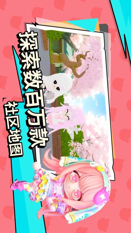 碧优蒂的世界游戏2
