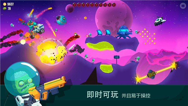 龙之丘2游戏0