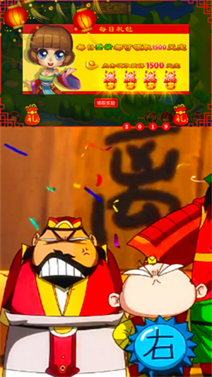 q版刘关张游戏1