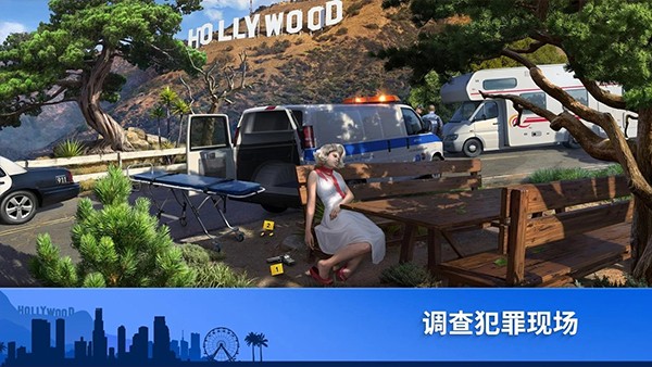 犯罪之谜寻物探案游戏（Crime Mysteries）3