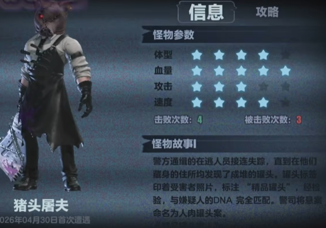蛋仔派对网易正版 蛋仔派对网易正版