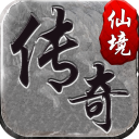 仙境传奇手游