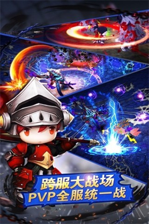 地城之光台服最新版2