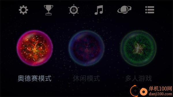 星噬多人联机版