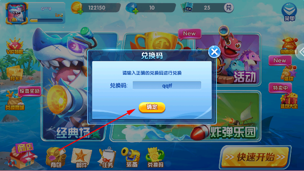 9918捕鱼游戏中心官方版 9918捕鱼游戏中心官方版