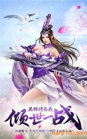 旷世情缘2