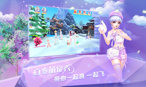 炫舞浪漫爱无限钻石版1