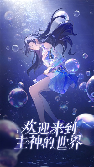 云梦华裳手游2
