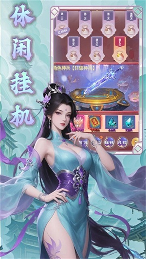 天命神话游戏2