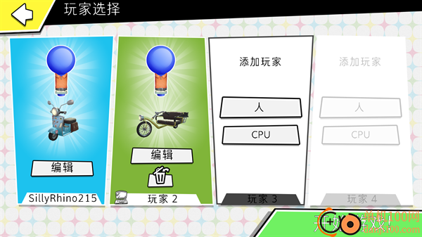 游戏人生假期游戏