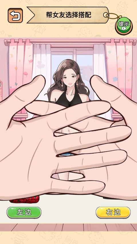 健身房的秘密游戏0