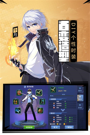偷星九月天手机版2