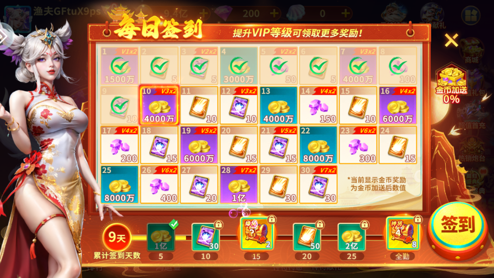 街机金蟾捕鱼3.0版本1
