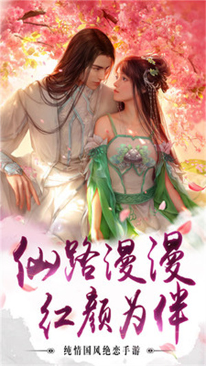 聚仙小米游戏1