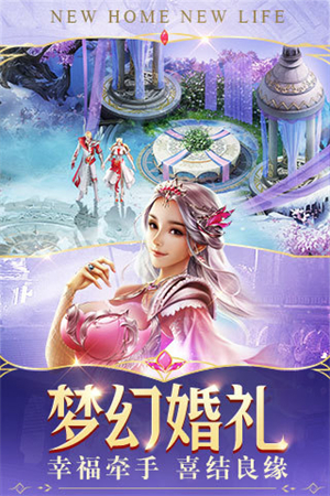 幻城内购破解版0