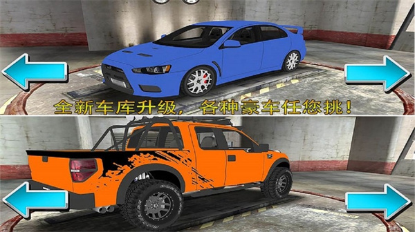 中文版4