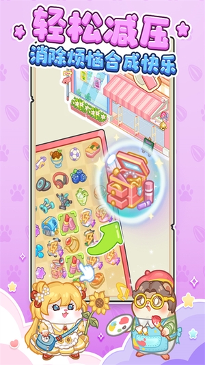 王牌店长2