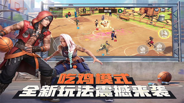 街球艺术中文版0