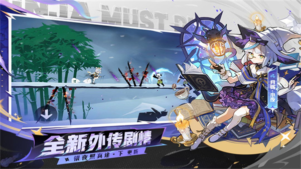 忍者必须死3手游2