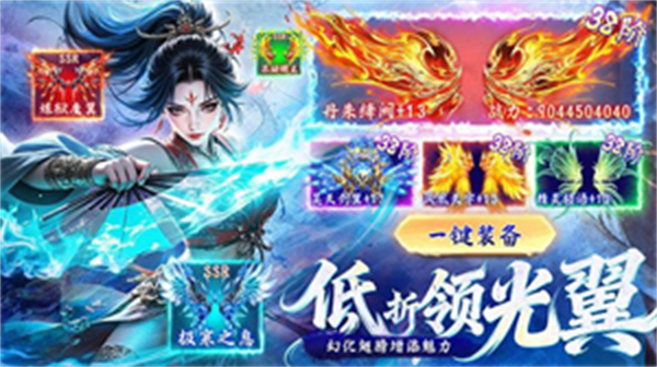 剑之所指游戏0