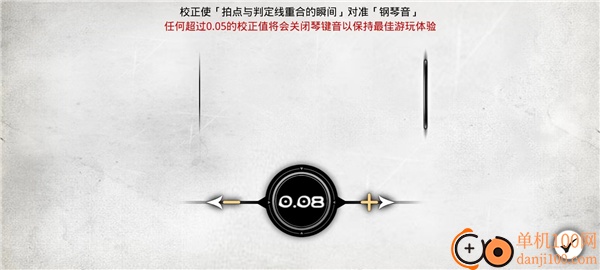 古树旋律手游