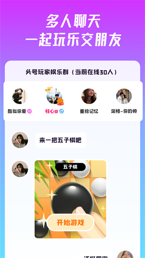 同桌游戏无限版3