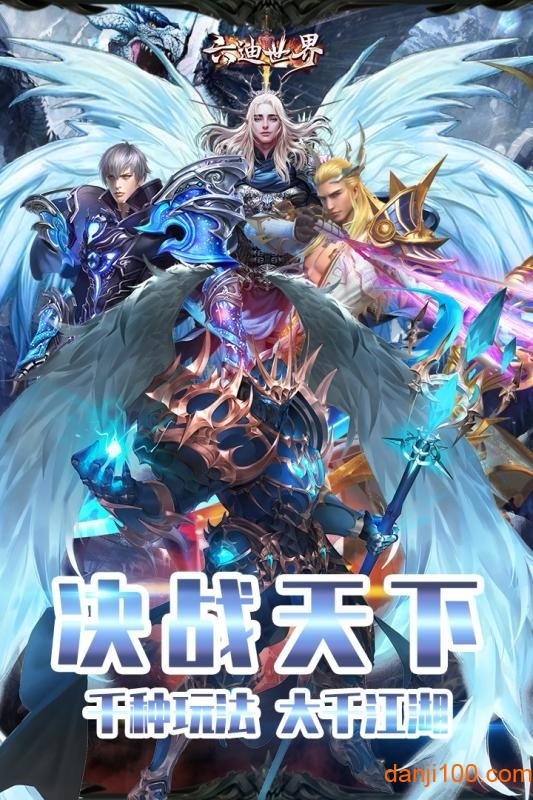 天堂梦九游手机版3