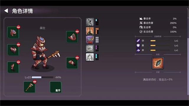 从零开始的勇者生活手游3