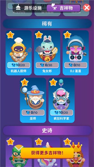 人满为患大亨0
