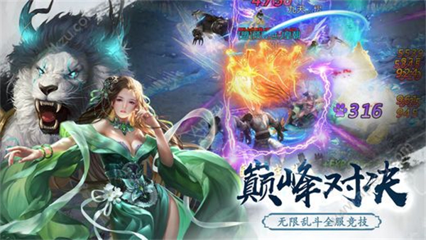 傲剑乾坤免费版3