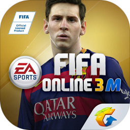 腾讯fifaonline3手机版