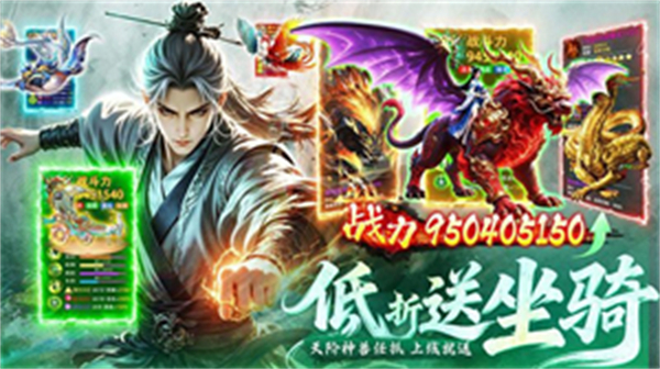 剑之所指游戏2