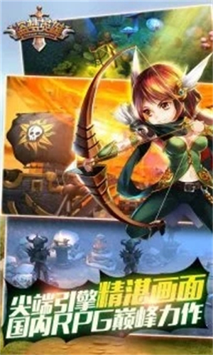 盗梦英雄百度版3