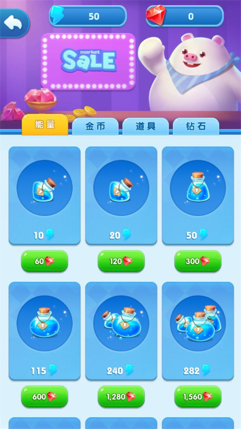 猪来了手游