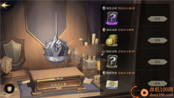 哈利波特魔法觉醒手游官方版