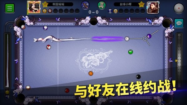 台球帝国无限钻石版