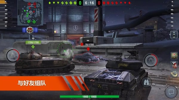 world of tanks blitz国际服最新版(WoT Blitz)3