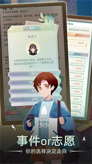 当代人生1