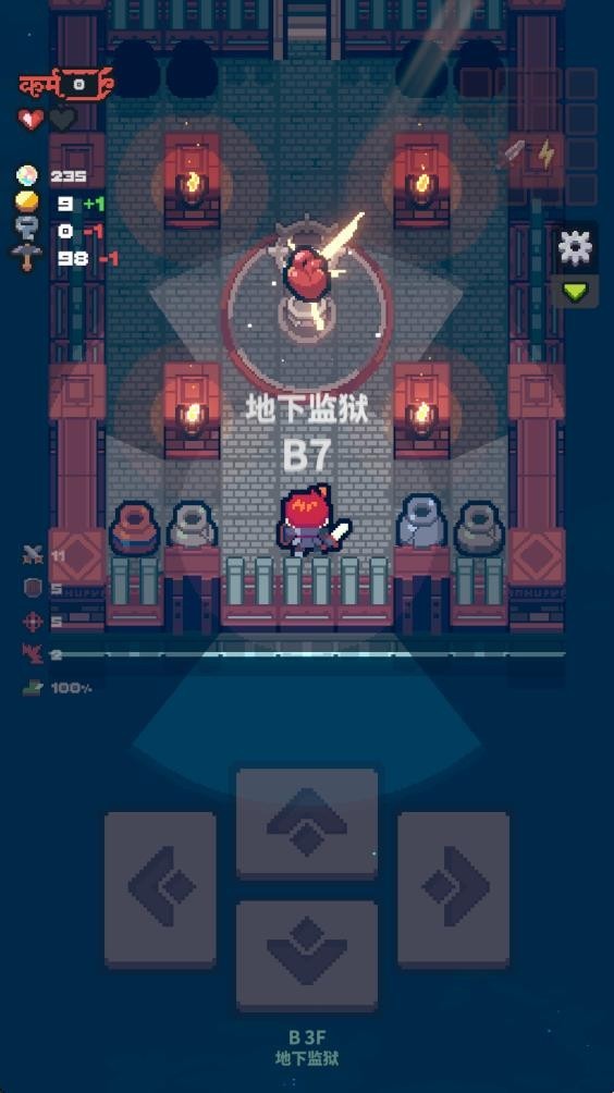 孤勇地牢游戏1