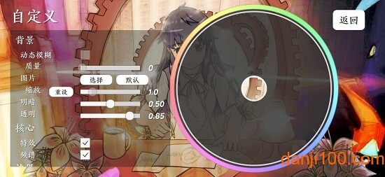 Layesta破解版1