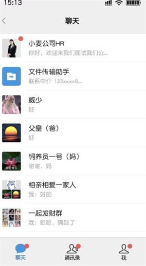 打工日记手游1