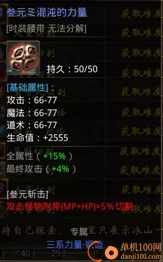 小鱼传奇游戏