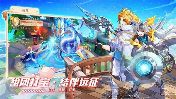 星界幻想手游1