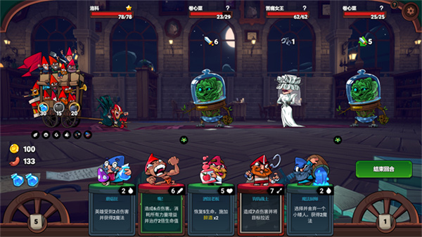 打倒白雪公主乌拉游戏(Union of Gnomes)4