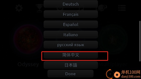 星噬多人联机版