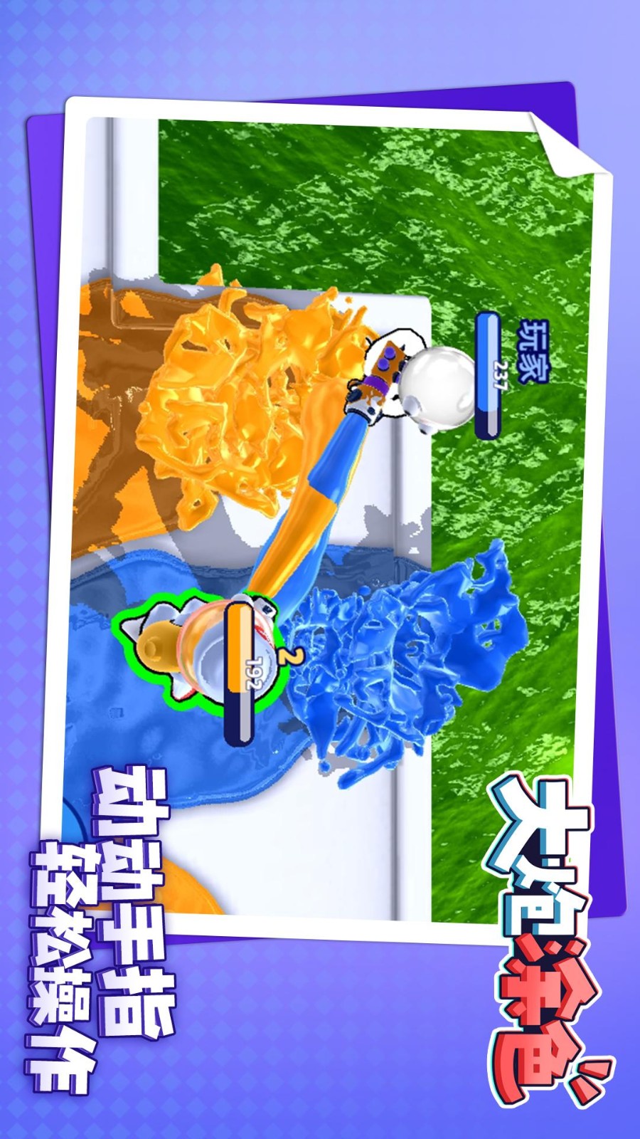 大炮涂色1
