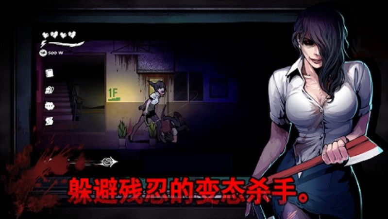 暗黑高校游戏3