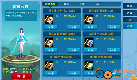 苍穹之剑