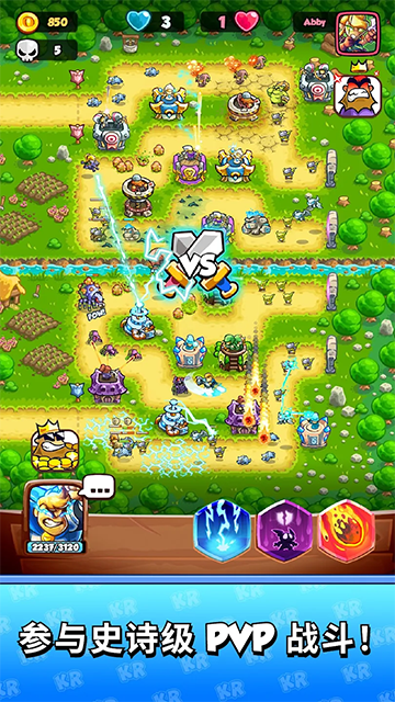 激斗王国保卫战游戏(KR Battles)4