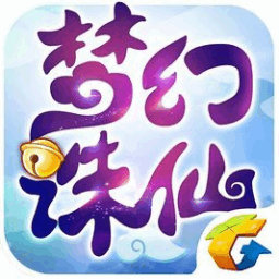 梦幻诛仙2公益服